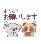 【デカ文字敬語】仲良しなたぬきくん（個別スタンプ：34）