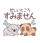 【デカ文字敬語】仲良しなたぬきくん（個別スタンプ：37）