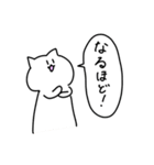 こはねこ2（個別スタンプ：14）