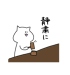 こはねこ2（個別スタンプ：25）