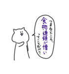 こはねこ2（個別スタンプ：29）