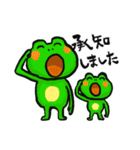 ブーゲンビリアのカエルスタンプ（個別スタンプ：3）