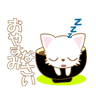 にゃんこ日和(白猫)-toYvu-（個別スタンプ：5）