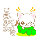 にゃんこ日和(白猫)-toYvu-（個別スタンプ：9）