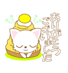 にゃんこ日和(白猫)-toYvu-（個別スタンプ：16）