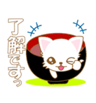 にゃんこ日和(白猫)-toYvu-（個別スタンプ：26）