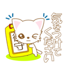 にゃんこ日和(白猫)-toYvu-（個別スタンプ：32）