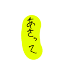 弓道部に関連してそうなスタンプ（個別スタンプ：15）