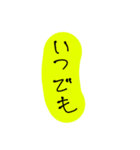 弓道部に関連してそうなスタンプ（個別スタンプ：16）