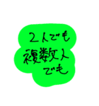 弓道部に関連してそうなスタンプ（個別スタンプ：17）