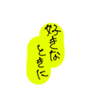 弓道部に関連してそうなスタンプ（個別スタンプ：18）
