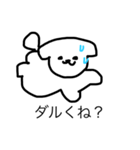 いぬだよねどう考えても（個別スタンプ：11）