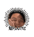 日法スタンプだよっっっっっっつ（個別スタンプ：2）