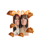 日法スタンプだよっっっっっっつ（個別スタンプ：15）