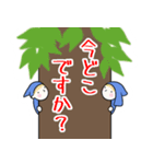 コビトイロイロ（個別スタンプ：8）