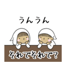 コビトイロイロ（個別スタンプ：21）