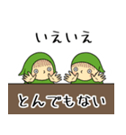 コビトイロイロ（個別スタンプ：23）