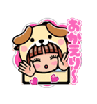 サキーヌちゃんの日常（個別スタンプ：10）