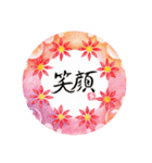 aimaru_pastelart（個別スタンプ：1）
