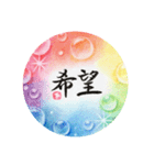aimaru_pastelart（個別スタンプ：2）