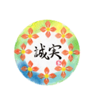 aimaru_pastelart（個別スタンプ：4）