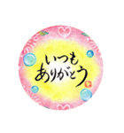 aimaru_pastelart（個別スタンプ：6）