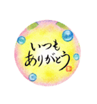 aimaru_pastelart（個別スタンプ：7）
