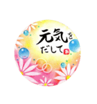 aimaru_pastelart（個別スタンプ：8）