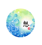 aimaru_pastelart（個別スタンプ：9）