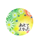 aimaru_pastelart（個別スタンプ：10）