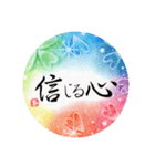 aimaru_pastelart（個別スタンプ：13）