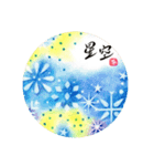 aimaru_pastelart（個別スタンプ：15）