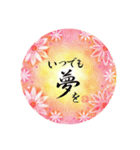 aimaru_pastelart（個別スタンプ：16）