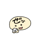 デコに文字2（個別スタンプ：2）