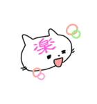 デコに文字2（個別スタンプ：5）