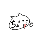 デコに文字2（個別スタンプ：8）