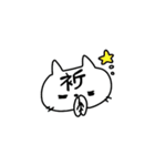 デコに文字2（個別スタンプ：11）