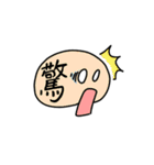 デコに文字2（個別スタンプ：14）