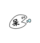 デコに文字2（個別スタンプ：20）