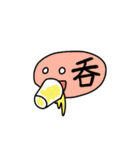 デコに文字2（個別スタンプ：22）