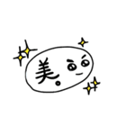 デコに文字2（個別スタンプ：23）