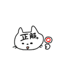 デコに文字2（個別スタンプ：24）