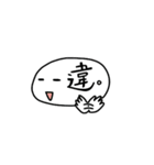 デコに文字2（個別スタンプ：29）