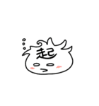 デコに文字2（個別スタンプ：33）