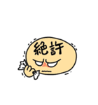 デコに文字2（個別スタンプ：34）
