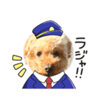 ☆ゆずさん☆（個別スタンプ：6）