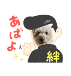 ☆ゆずさん☆（個別スタンプ：7）