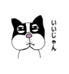 すぐマネする〜（個別スタンプ：1）