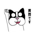すぐマネする〜（個別スタンプ：12）