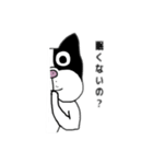 すぐマネする〜（個別スタンプ：16）